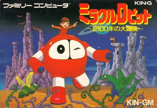Miracle Ropit's - 2100 Nen no Daibouken (Japan)